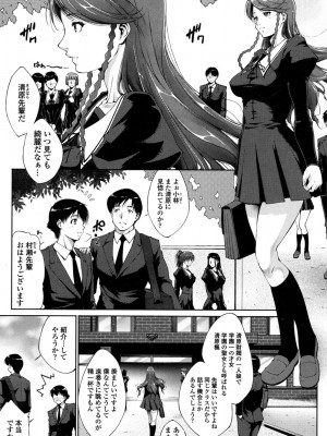 [東磨樹] 挿入れたら気持ちいいよ_004