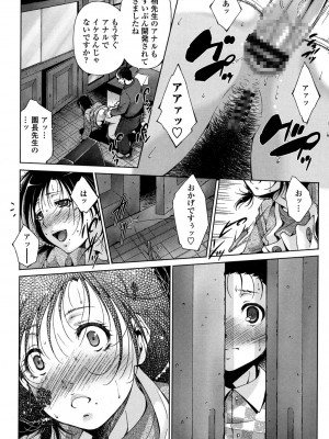 [東磨樹] 挿入れたら気持ちいいよ_061