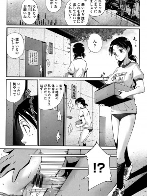 [東磨樹] 挿入れたら気持ちいいよ_180