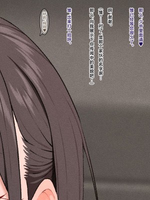 [文月会] ぷちよめビッちっ！ [不咕鸟汉化组]_03