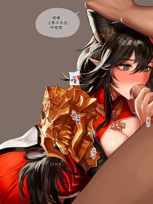 [monaim] 【DNF】皓曦·龙骑士 [不咕鸟汉化组]_04
