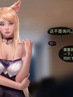 [Firolian] Pop Starz Behind the Scenes Part 1 （tl个人汉化）_050