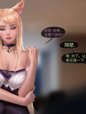 [Firolian] Pop Starz Behind the Scenes Part 1 （tl个人汉化）_051