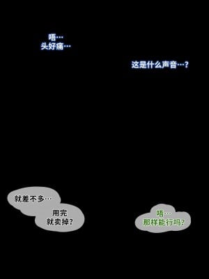 [monaim] 【DNF】聆风·妖护使 [不咕鸟汉化组]_02