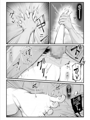 [うらのひきだし] 恋人はヤリサーの姫になっていました-女子校の王子だった君が、今はヤリサーの姫に変身するなんて_40