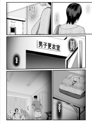 [うらのひきだし] 恋人はヤリサーの姫になっていました-女子校の王子だった君が、今はヤリサーの姫に変身するなんて_46