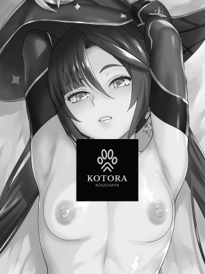 [紅茶屋 (大塚子虎)] 一生に一度のレアデイリー (原神) [黎欧出资汉化] [DL版][無修正]_02