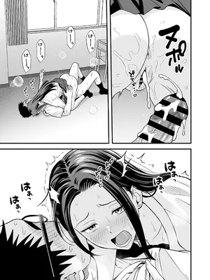 [トクナガ] とにかくヤリたいギャルが巨根オタクに出会ったら_14