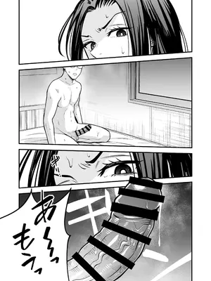 [トクナガ] とにかくヤリたいギャルが巨根オタクに出会ったら_34
