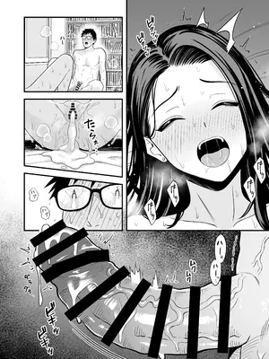 [トクナガ] とにかくヤリたいギャルが巨根オタクに出会ったら_43
