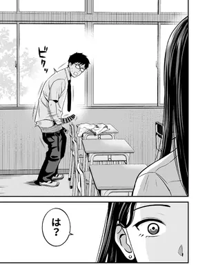 [トクナガ] とにかくヤリたいギャルが巨根オタクに出会ったら_04