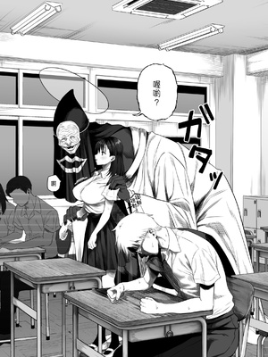 [るち餡] 上位存在のいる僕の田舎【全編】 [中国翻訳]_08