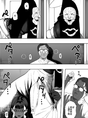 [るち餡] 上位存在のいる僕の田舎【全編】 [中国翻訳]_06