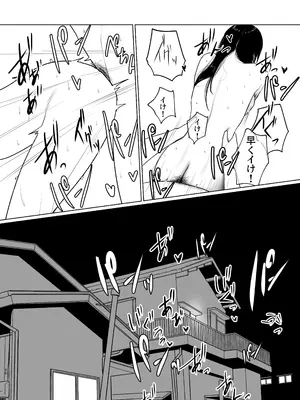 [なんだそのパンツは…] 陽だまりの裏側_26