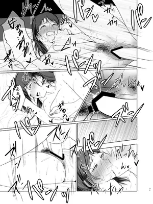 [なんだそのパンツは…] 陽だまりの裏側_31