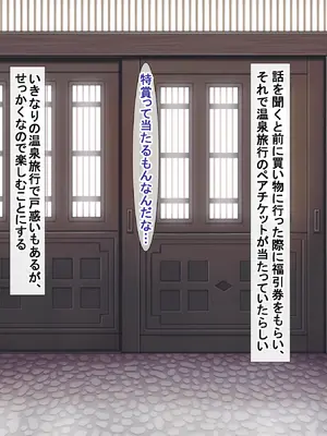 [アイル屋 (アイル)] 爆乳でデカ尻な体操選手にドスケベ誘惑されて搾り取られるっ_117