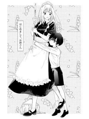 [うにトロカーニバル (すしおすし)] 可愛い少年だったご主人様に死ぬほど執着されて逃げられない [DL版]_08