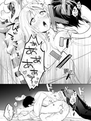 [うにトロカーニバル (すしおすし)] 可愛い少年だったご主人様に死ぬほど執着されて逃げられない [DL版]_74