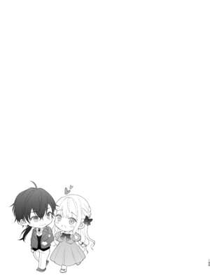 [ZERI] 呪われた騎士はおさな妻からひたむきに愛を注がれる [DL版]_109