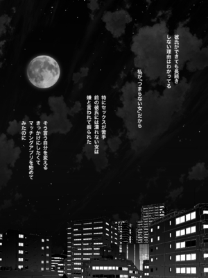 [蘭々] 変態双子に溺愛されまして～恥ずかしいって気持ちいい…～ [DL版]_014