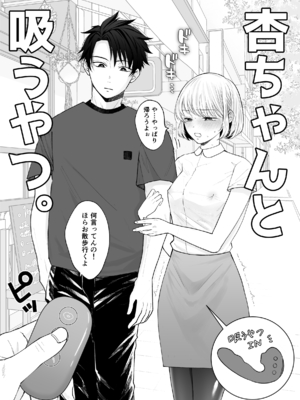 [蘭々] 変態双子に溺愛されまして～恥ずかしいって気持ちいい…～ [DL版]_129