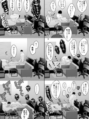 [蘭々] 変態双子に溺愛されまして～恥ずかしいって気持ちいい…～ [DL版]_105