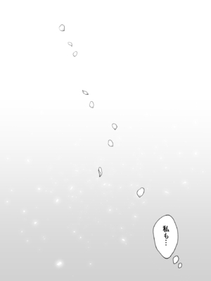 [蘭々] 変態双子に溺愛されまして～恥ずかしいって気持ちいい…～ [DL版]_121