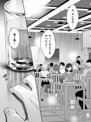 [蘭々] 変態双子に溺愛されまして～恥ずかしいって気持ちいい…～ [DL版]_012