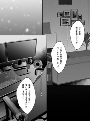 [蘭々] 変態双子に溺愛されまして～恥ずかしいって気持ちいい…～ [DL版]_015