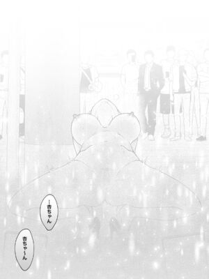 [蘭々] 変態双子に溺愛されまして～恥ずかしいって気持ちいい…～ [DL版]_145