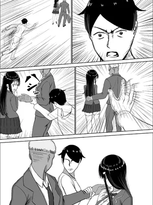 [中田氏] 清楚な幼馴染の桜羽美咲さんを彼氏から寝取って生中出しする話3（最終刊）_17