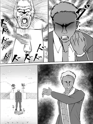 [中田氏] 清楚な幼馴染の桜羽美咲さんを彼氏から寝取って生中出しする話3（最終刊）_22