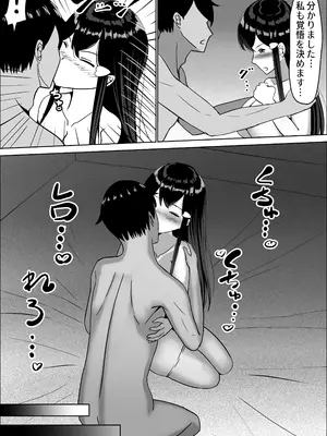 [中田氏] 清楚な幼馴染の桜羽美咲さんを彼氏から寝取って生中出しする話3（最終刊）_38