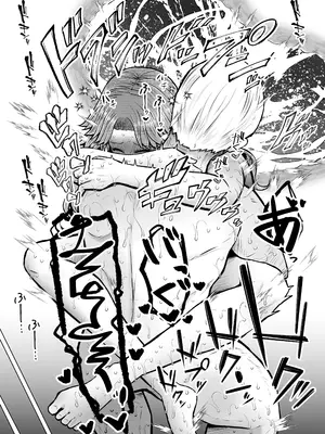 [ふらふらトキシン (荒野沖)] 遺伝性疾患のリスクが無いなら実父と子作りしてもいいよね5 [DL版]_32