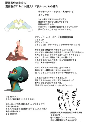 [ふらふらトキシン (荒野沖)] 遺伝性疾患のリスクが無いなら実父と子作りしてもいいよね5 [DL版]_39