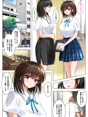 [消弧] 夏の終わりに彼女が犯した過ち_07