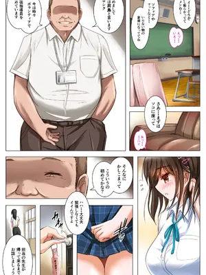 [消弧] 夏の終わりに彼女が犯した過ち_08