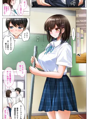 [消弧] 夏の終わりに彼女が犯した過ち_04