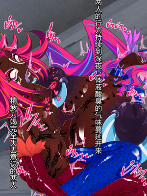 [堕落さんぽ (さん)] 仮面乙女スターアニマ～清純ウサギは淫乱バニーへ堕ちてゆく～ [村长个人汉化]_270_269