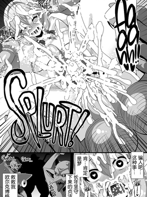 [クレイトス (龍之介)] ゴブリンズレイパー～妖精弓手×輪姦 (ゴブリンスレイヤー) [不可视汉化][無修正]_11