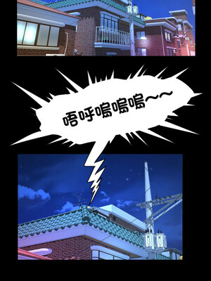 阿姨 132-133話_132_7