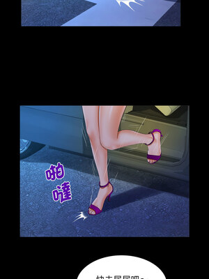 阿姨 132-133話_133_7