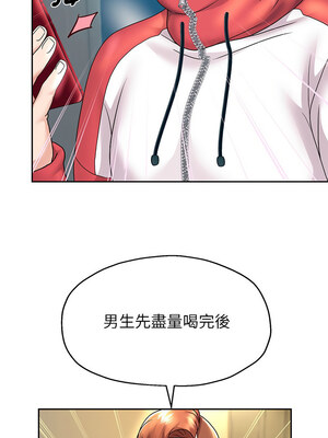 重生成為大隻佬 23-24話_23_06