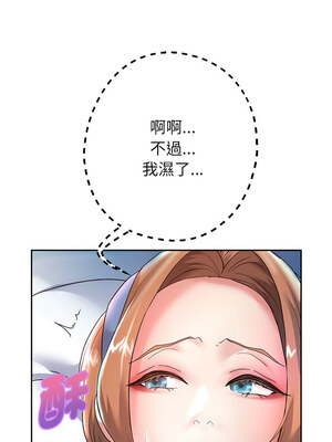 重生成為大隻佬 23-24話_24_04