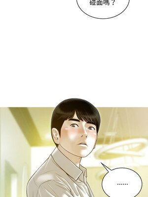 放任誘惑 24-25話_24_01