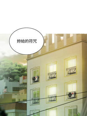 放任誘惑 24-25話_24_03