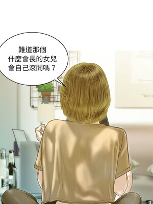 放任誘惑 24-25話_24_04