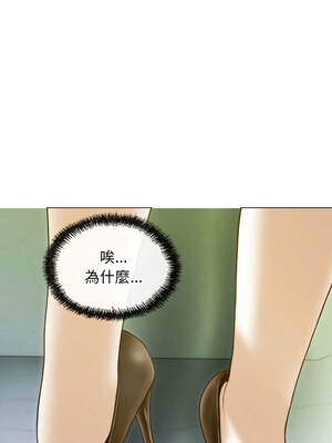 放任誘惑 24-25話_24_06