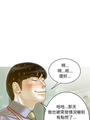 放任誘惑 24-25話_24_07