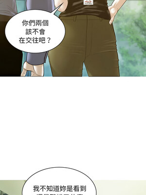 放任誘惑 24-25話_24_09